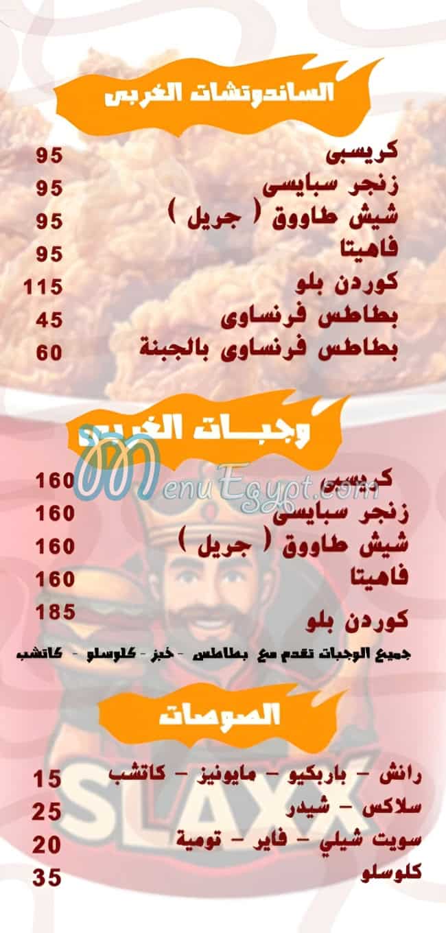 Slaxx menu Egypt