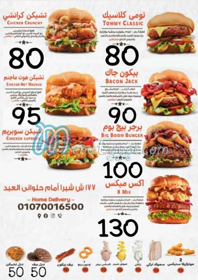 SMACK DOWN menu Egypt