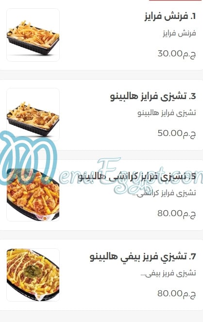 سماك داون مصر الخط الساخن