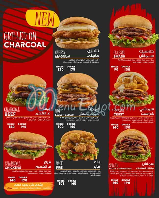 Smash Box menu Egypt