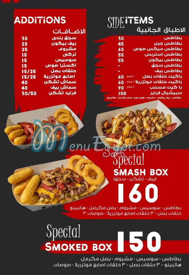 Smash Box egypt