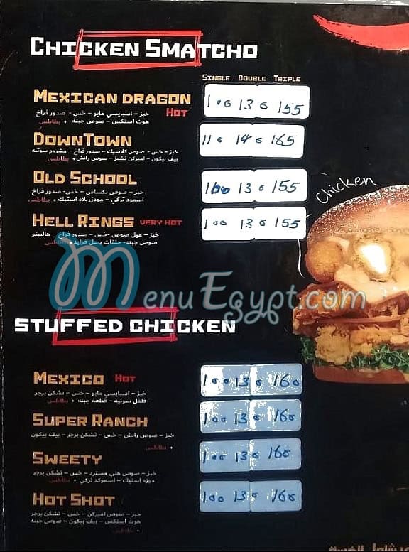 Smatsh Burger October menu Egypt