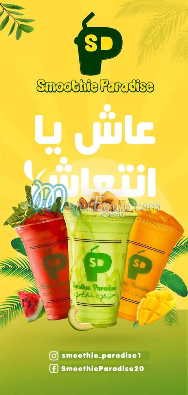 Smoothie  Paradise menu