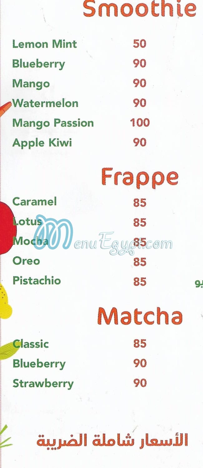 Smoothie online menu