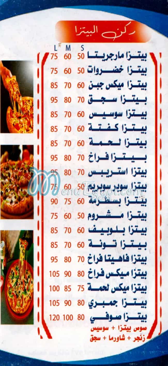 Sofey egypt