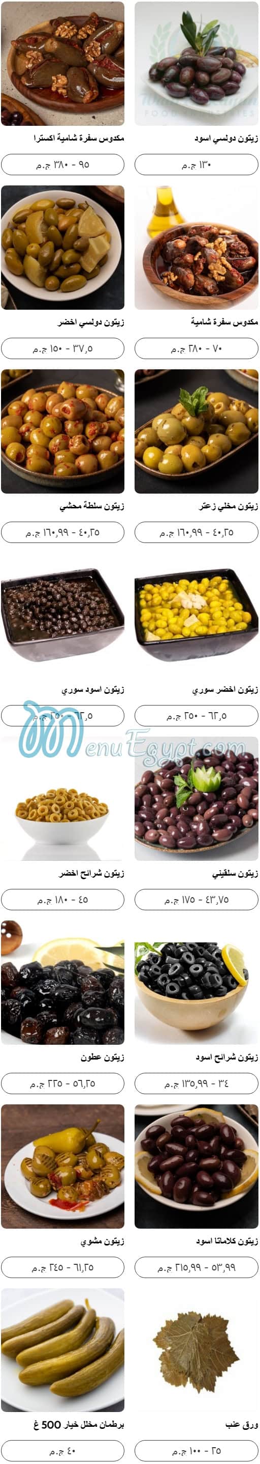 Sofra Shamia menu Egypt 5