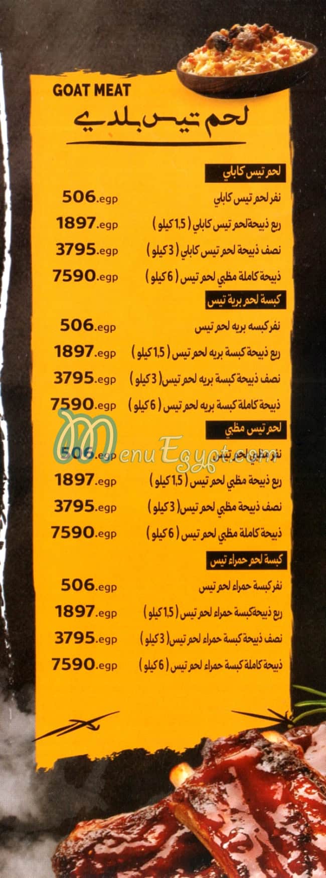 Sofretna Saudya delivery