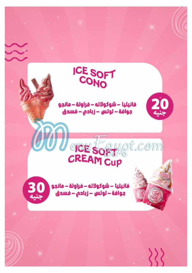 Soft Cream egypt