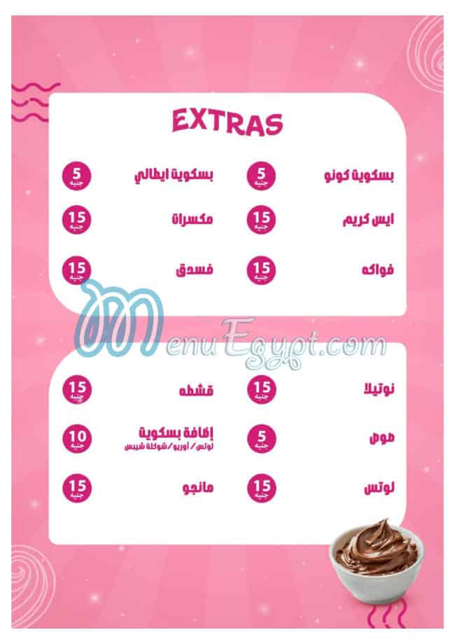 Soft Cream menu Egypt 1