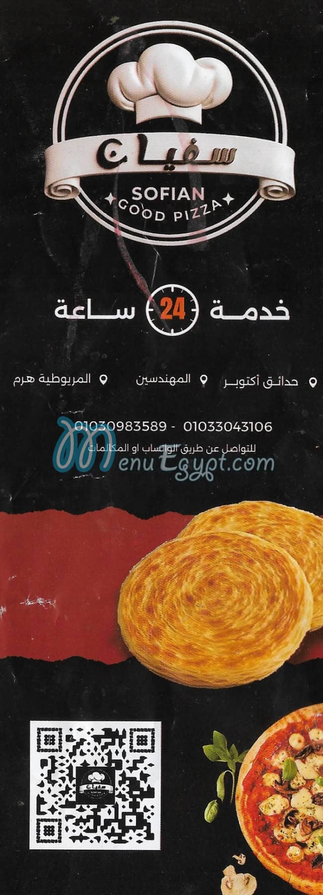 Sokhn Fe Sokhn delivery
