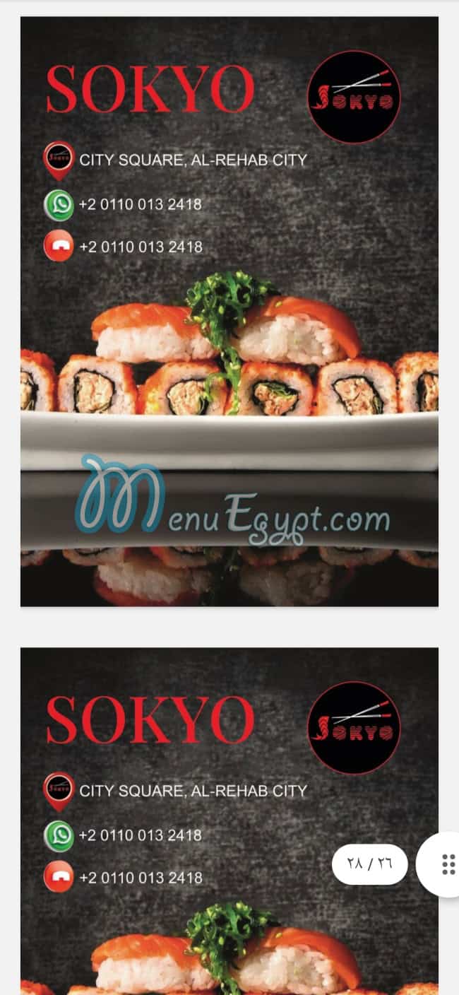 Sokyo menu Egypt