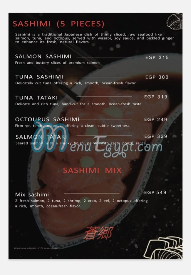 Sokyo menu Egypt 2