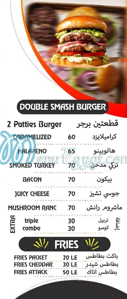 soptaia menu Egypt