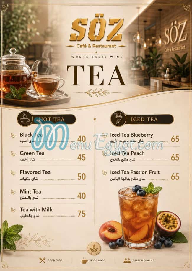 SOZ menu
