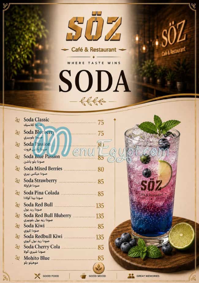 SOZ menu Egypt 4