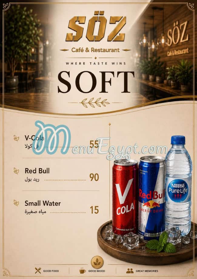SOZ menu Egypt 5