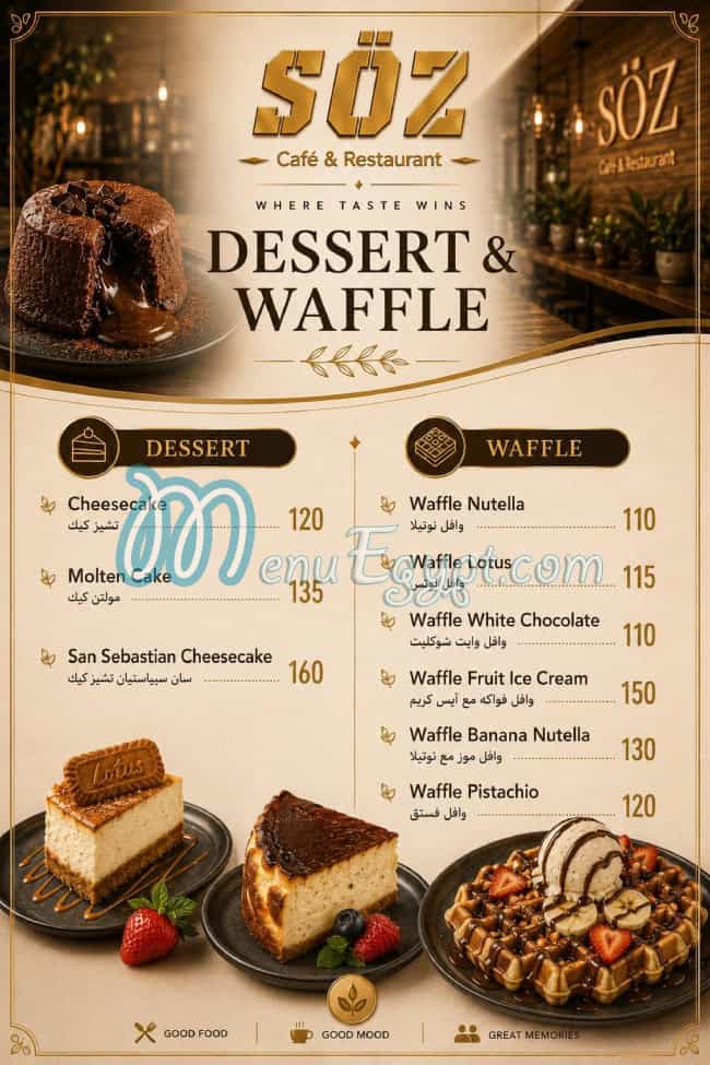 SOZ menu Egypt 6