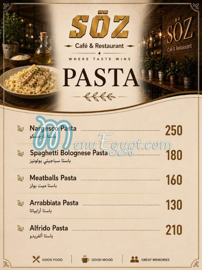 SOZ menu Egypt 8