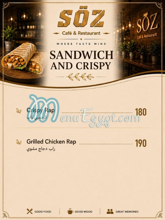 SOZ menu Egypt 10