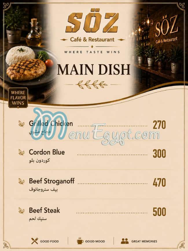 SOZ menu Egypt 11