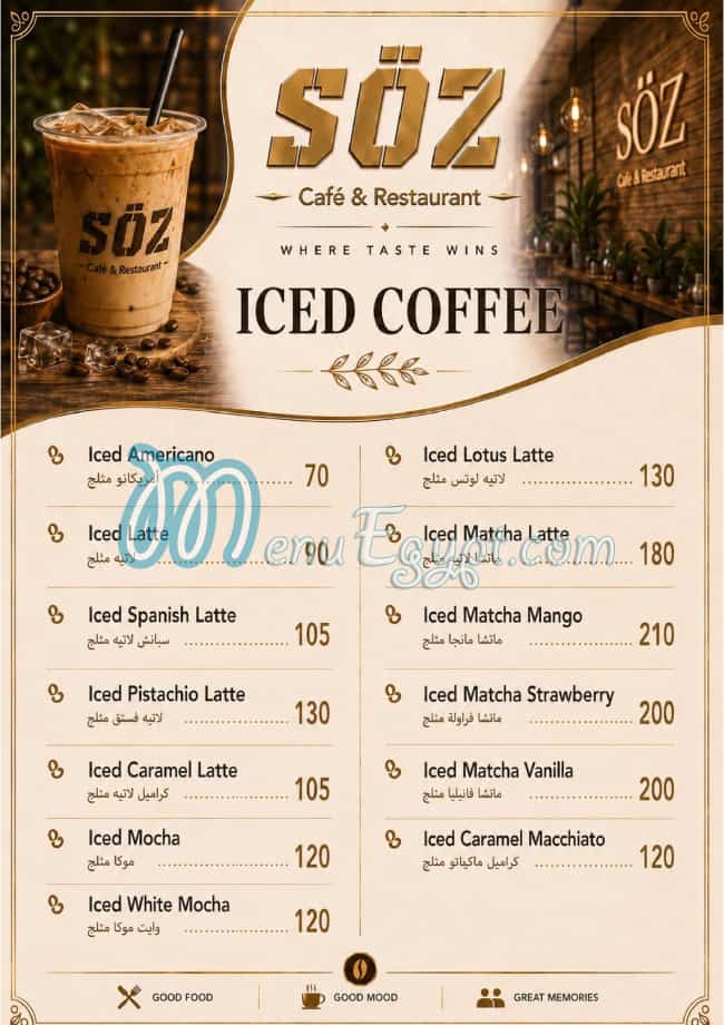 SOZ delivery menu