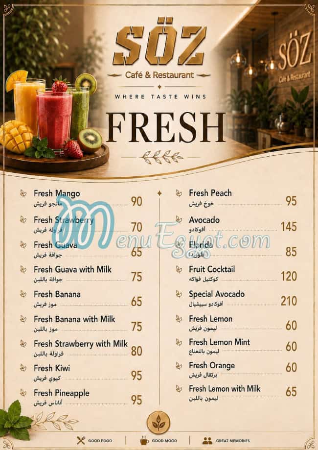 SOZ menu prices