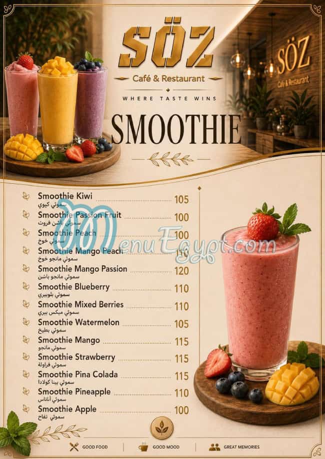 SOZ menu Egypt 2