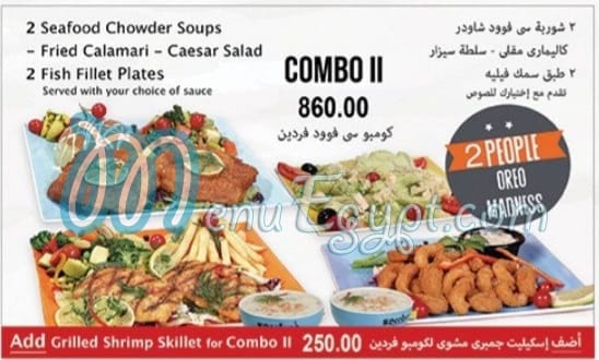 Spectra menu Egypt