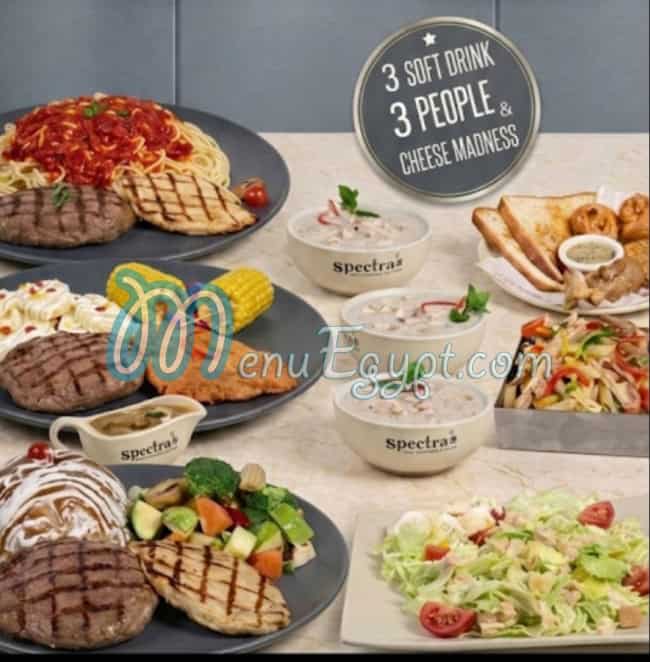 سبكترا مصر منيو بالعربى