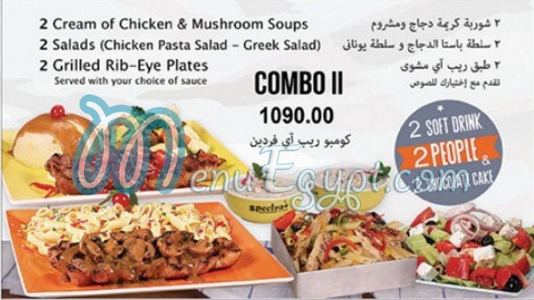 Spectra delivery menu