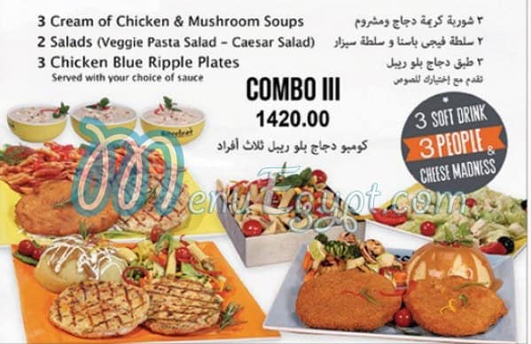 Spectra menu prices
