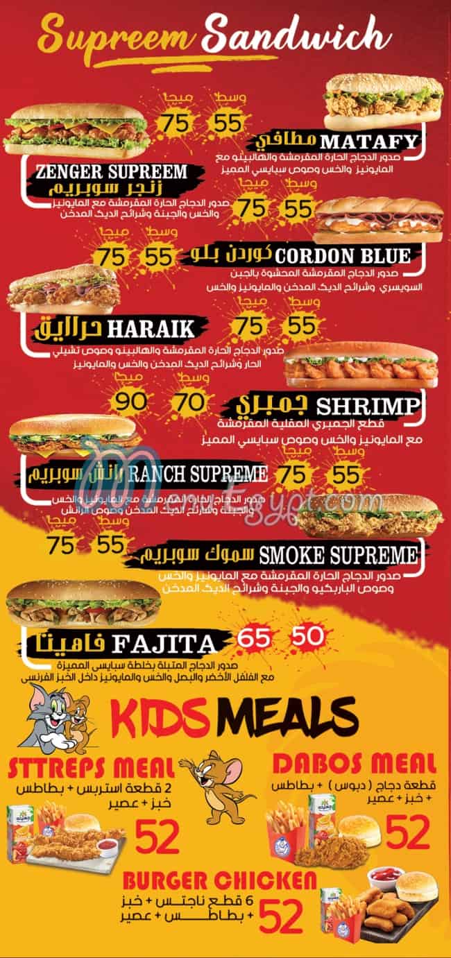 spicy chicken menu prices