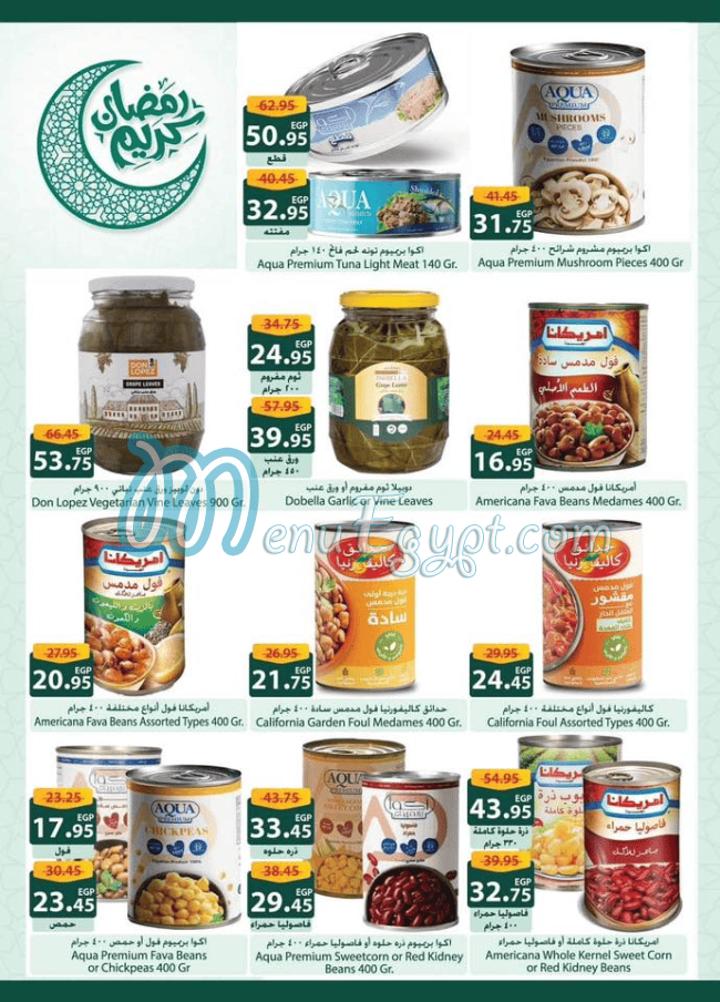 Spinneys menu Egypt 6