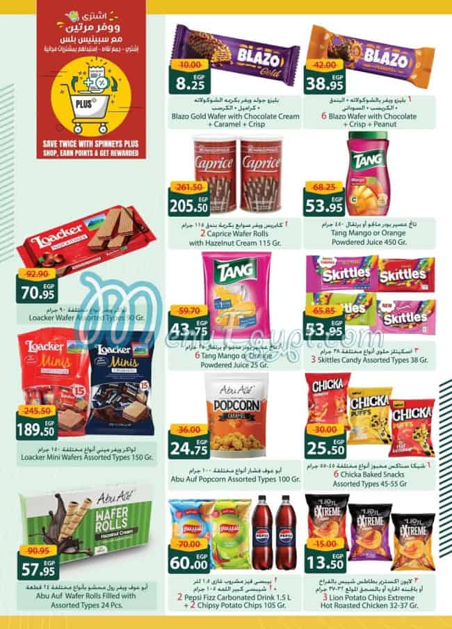 Spinneys menu Egypt 9