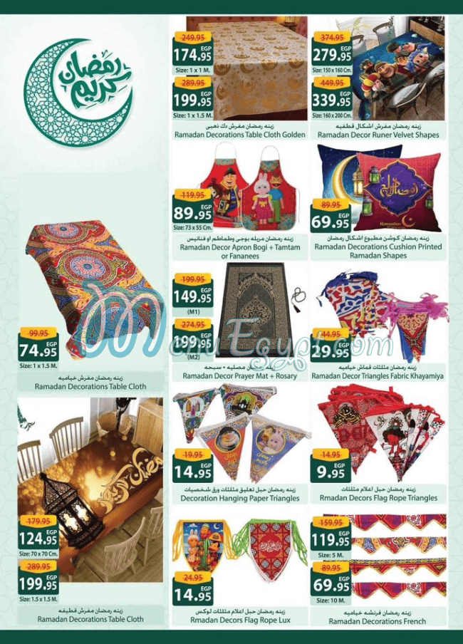 Spinneys menu Egypt 9