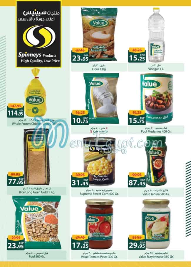 Spinneys menu Egypt 12