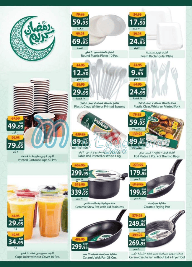 Spinneys menu Egypt 12