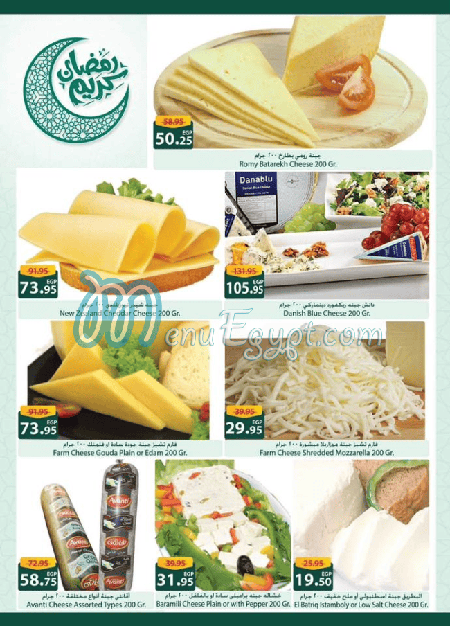 Spinneys menu prices