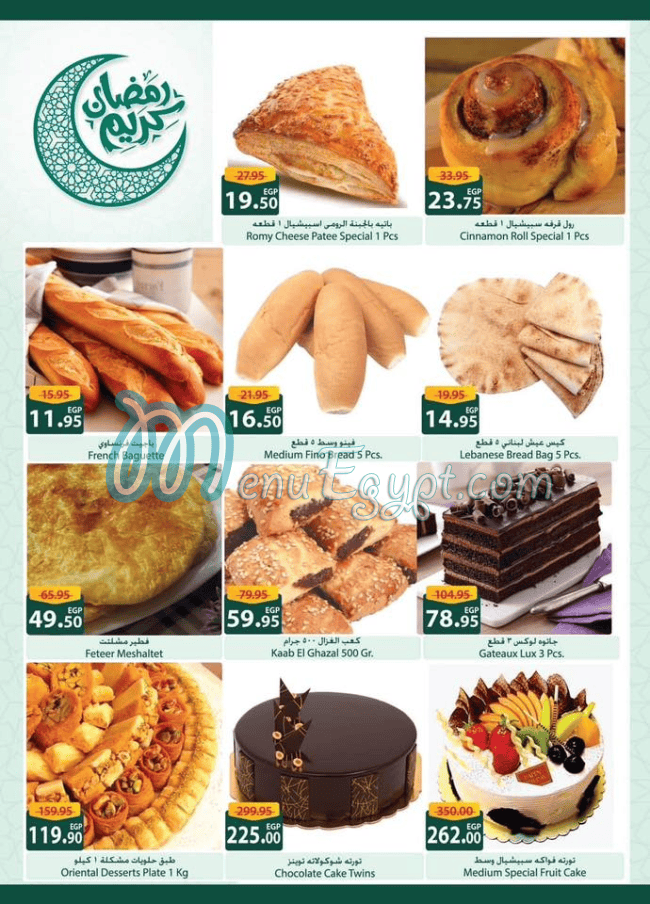 Spinneys menu Egypt 2
