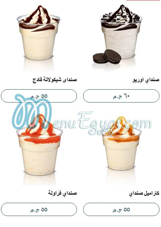 STACK'D menu Egypt 4