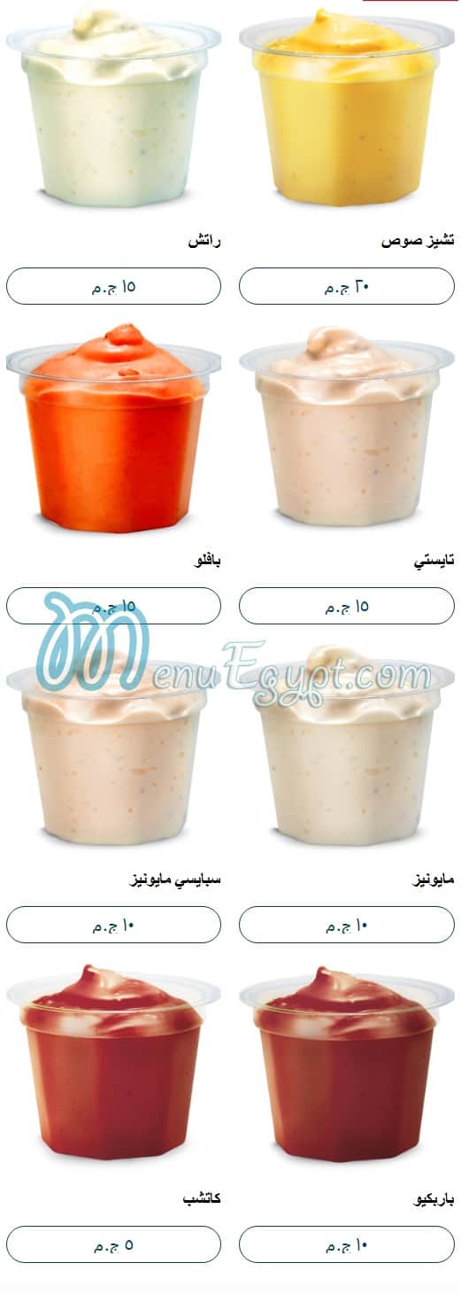 STACK'D menu Egypt 6