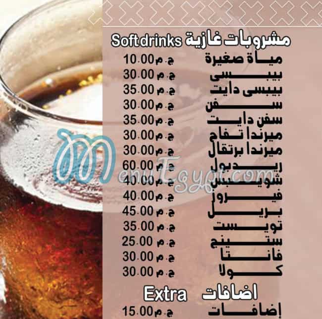 ستار سيتي مصر