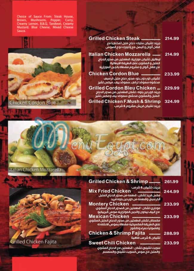 Steak Out menu Egypt 11