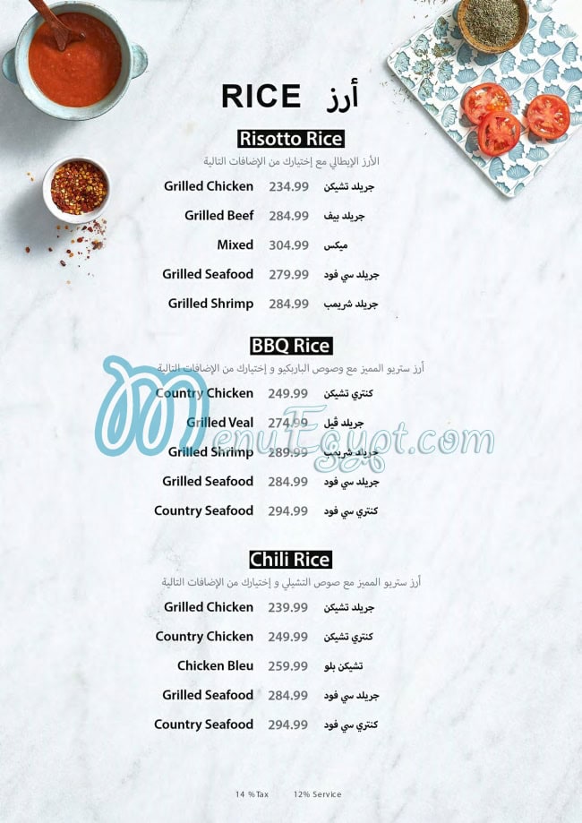 Stereo Restaurant And Cafe menu Egypt 5