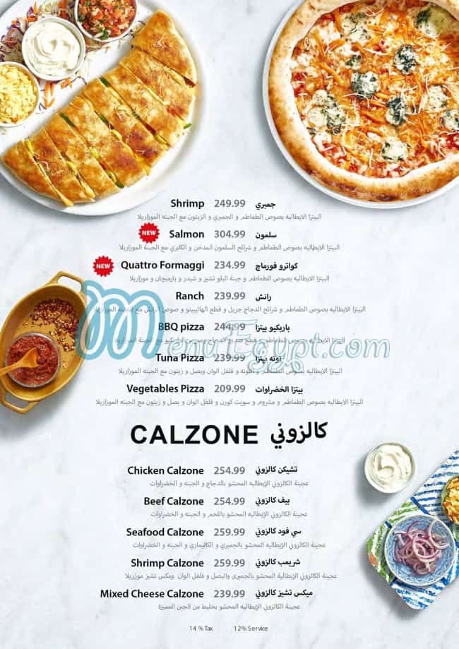 Stereo Restaurant And Cafe menu Egypt 9