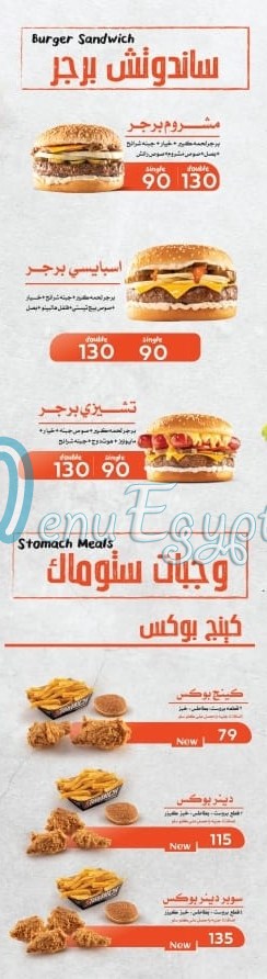 Stomach delivery menu