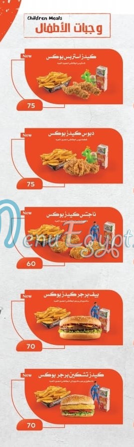 Stomach menu Egypt 1