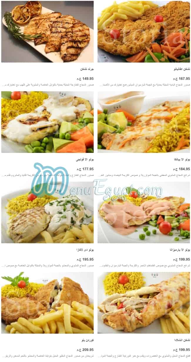 Storia Cafe & Restaurant menu Egypt 6