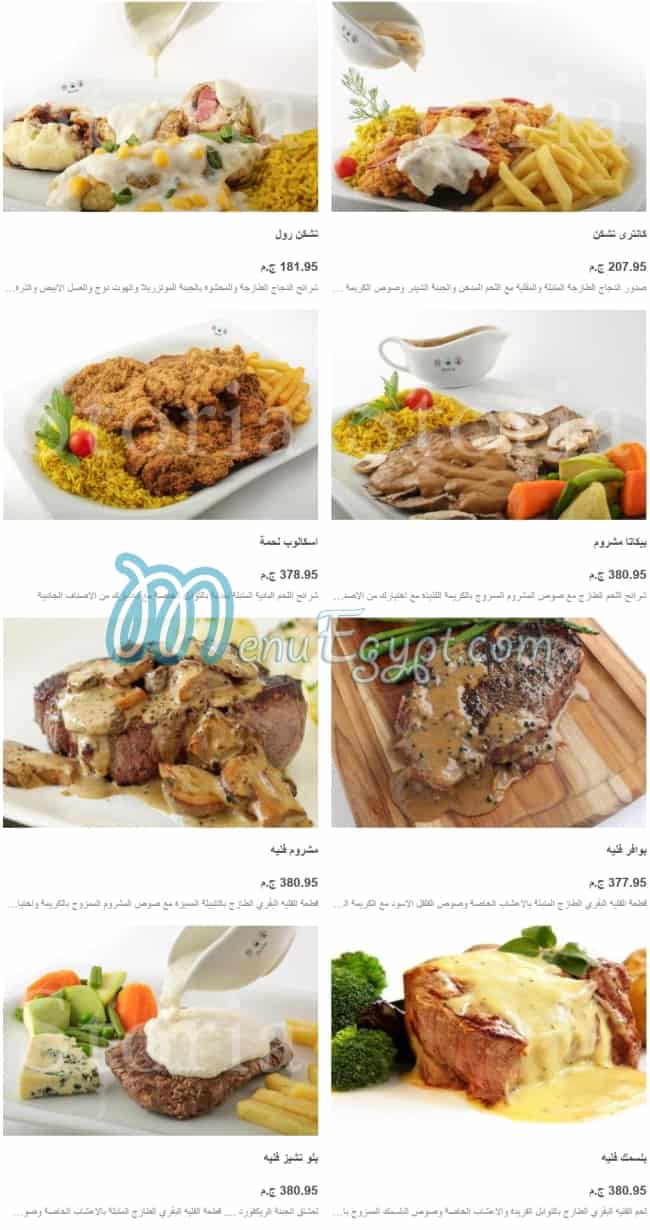 Storia Cafe & Restaurant menu Egypt 7