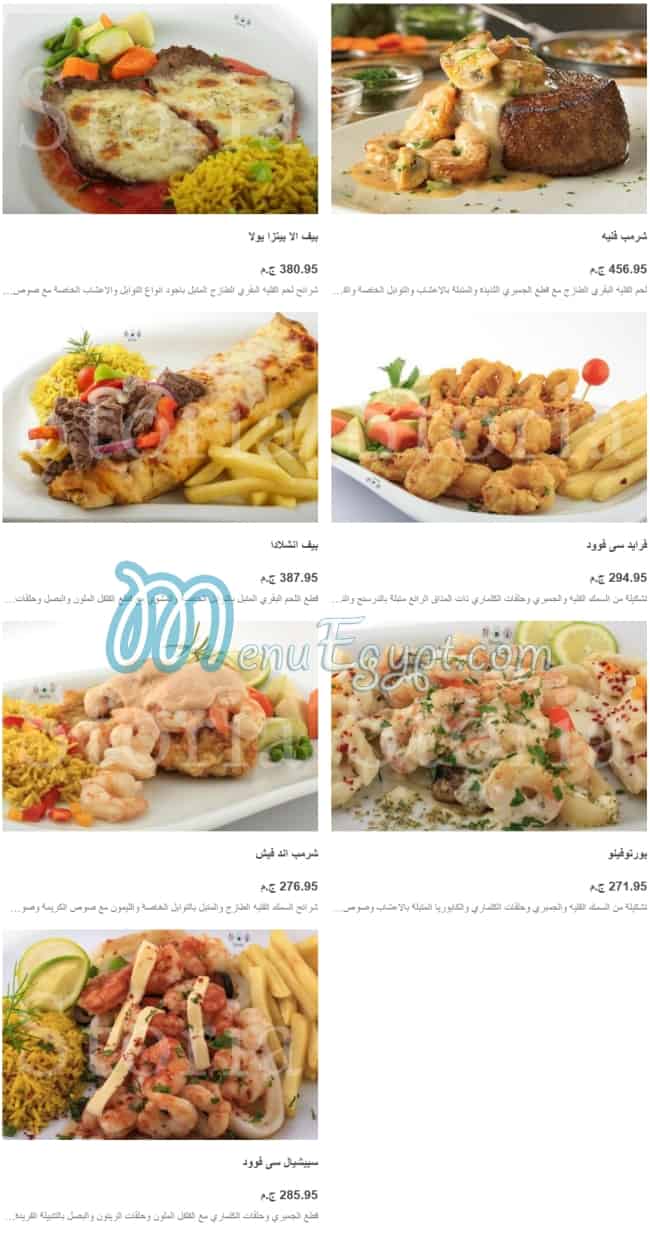 Storia Cafe & Restaurant menu Egypt 8